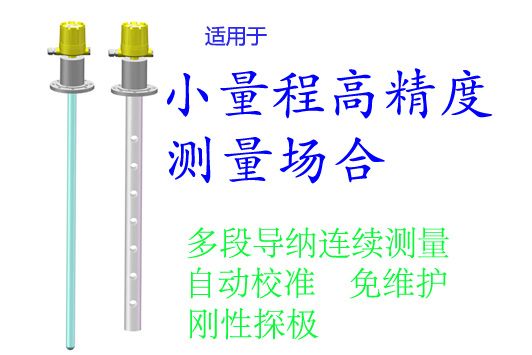 EMLA-73型智能多段導(dǎo)納界面儀